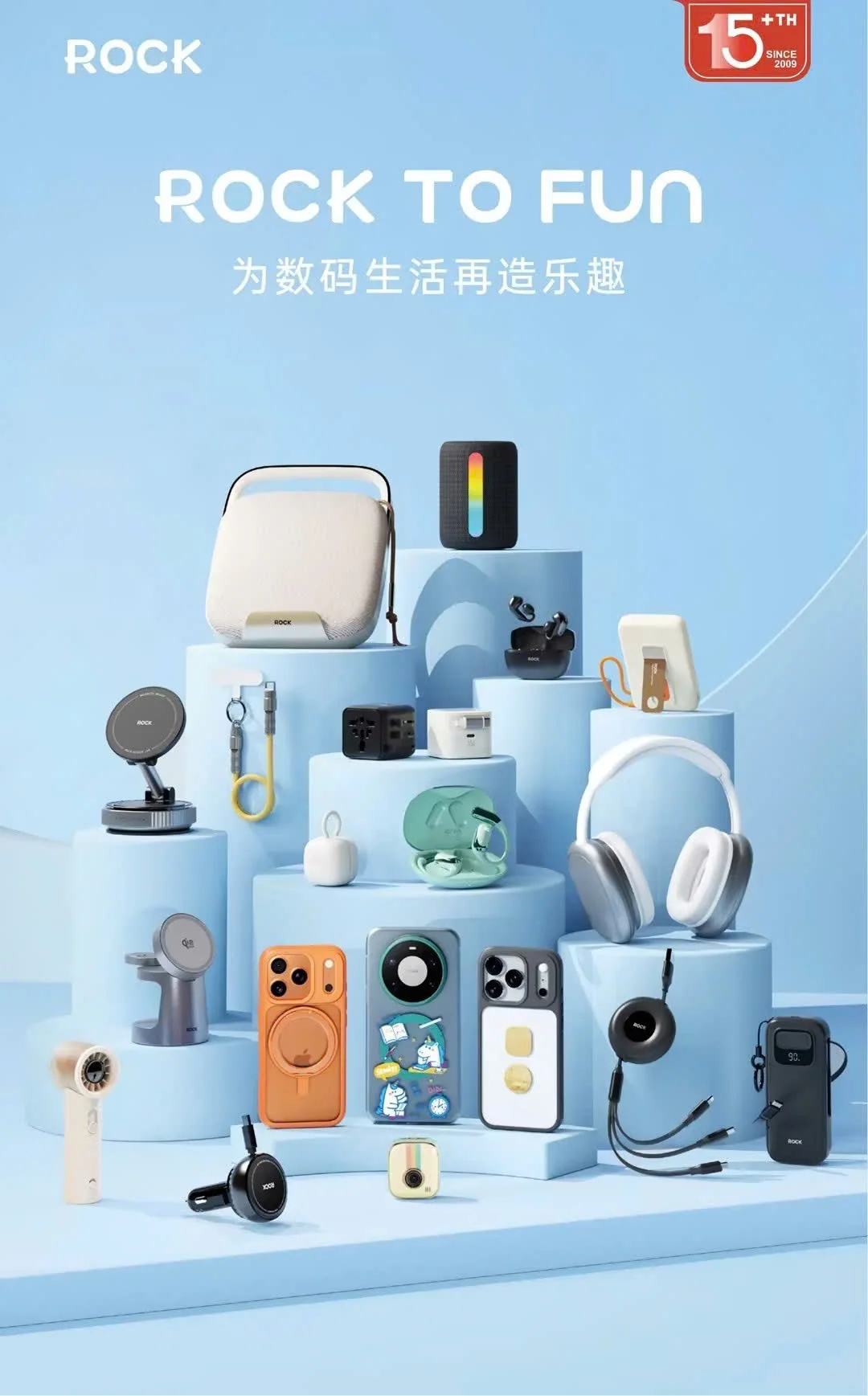 Phụ kiện công nghệ hiện đại